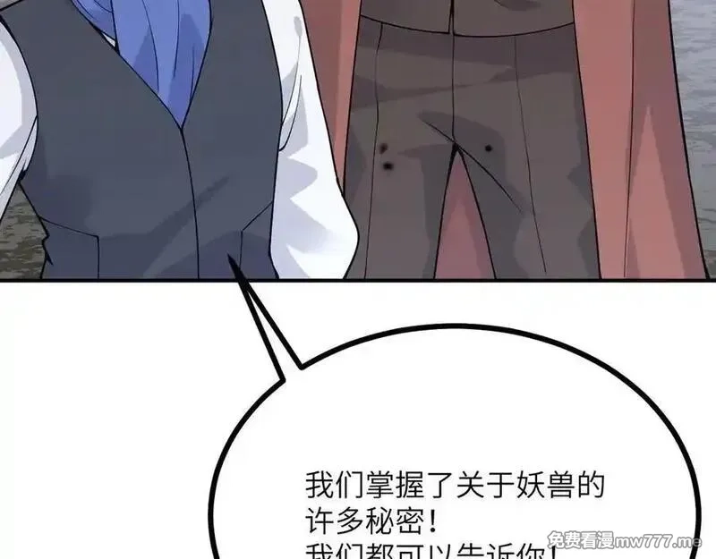 签到30天一拳爆星,第158话 无声,第80张
