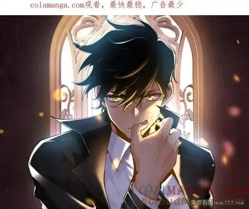 签到30天一拳爆星,第148话 变迁,第1张