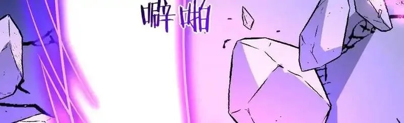 签到30天一拳爆星,第148话 变迁,第123张