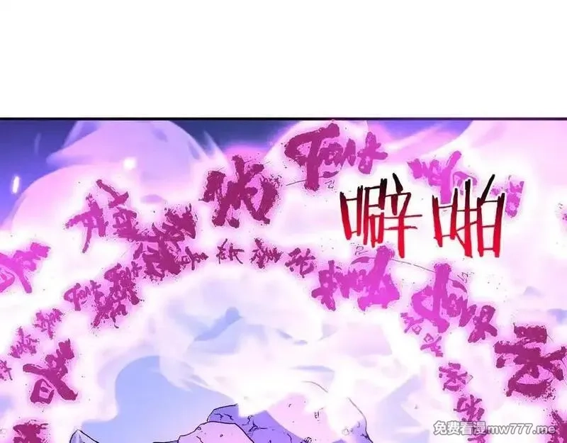 签到30天一拳爆星,第148话 变迁,第126张