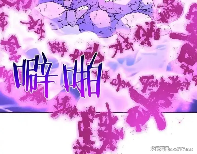 签到30天一拳爆星,第148话 变迁,第128张