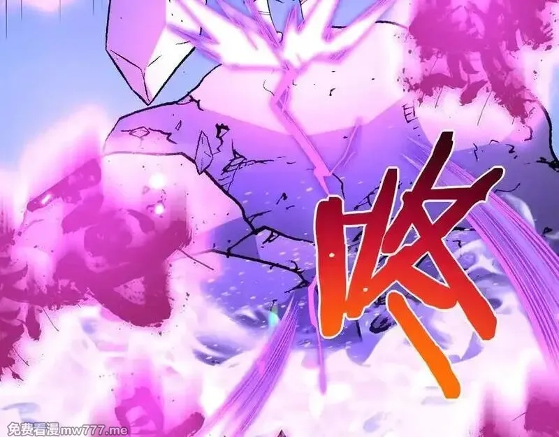 签到30天一拳爆星,第148话 变迁,第134张