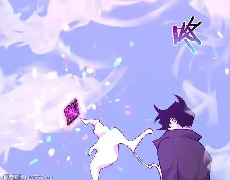 签到30天一拳爆星,第148话 变迁,第140张