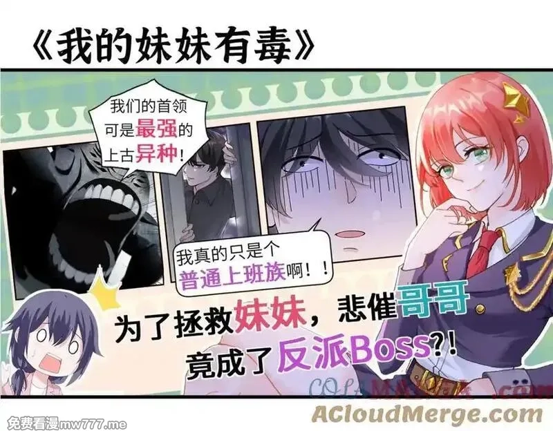 签到30天一拳爆星,第148话 变迁,第157张