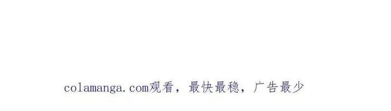 签到30天一拳爆星,第148话 变迁,第159张