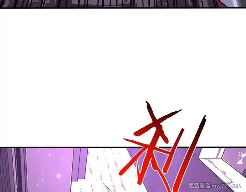 签到30天一拳爆星,第148话 变迁,第18张
