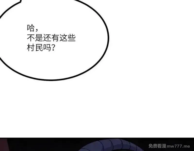 签到30天一拳爆星,第148话 变迁,第48张