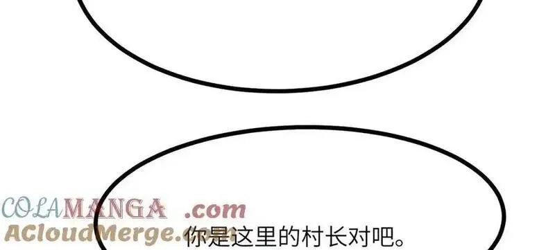 签到30天一拳爆星,第148话 变迁,第53张