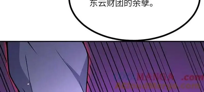 签到30天一拳爆星,第148话 变迁,第57张