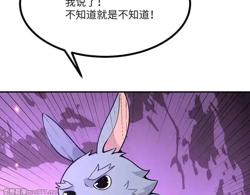 签到30天一拳爆星,第148话 变迁,第66张