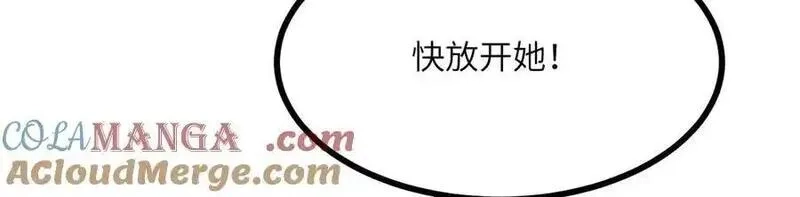 签到30天一拳爆星,第148话 变迁,第69张