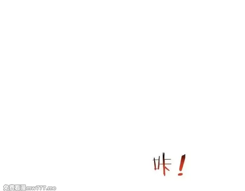 签到30天一拳爆星,第148话 变迁,第74张
