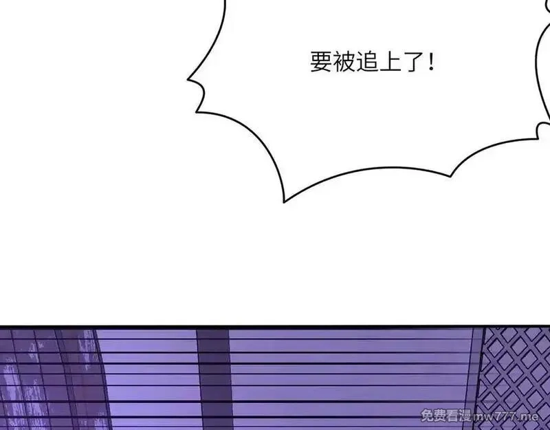 签到30天一拳爆星,第148话 变迁,第8张