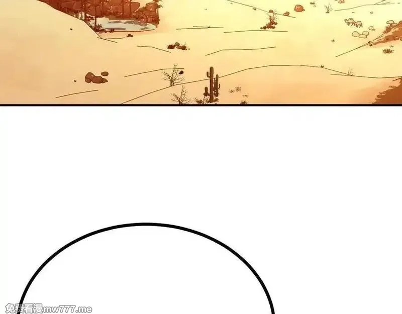 签到30天一拳爆星,第148话 变迁,第92张