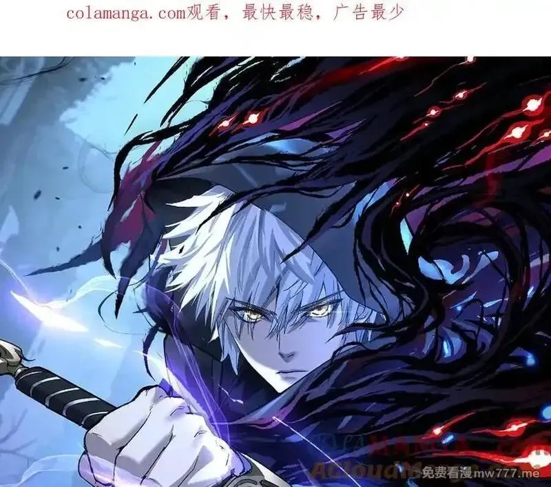 网游：神级刺客，我即是暗影,第16话 花开诅咒,第1张