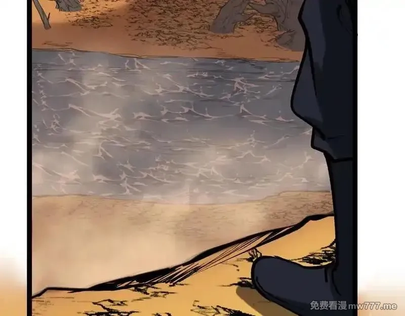 网游：神级刺客，我即是暗影,第16话 花开诅咒,第102张
