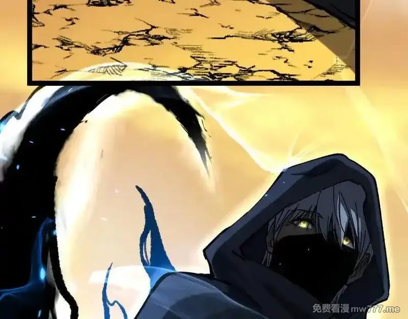 网游：神级刺客，我即是暗影,第16话 花开诅咒,第103张