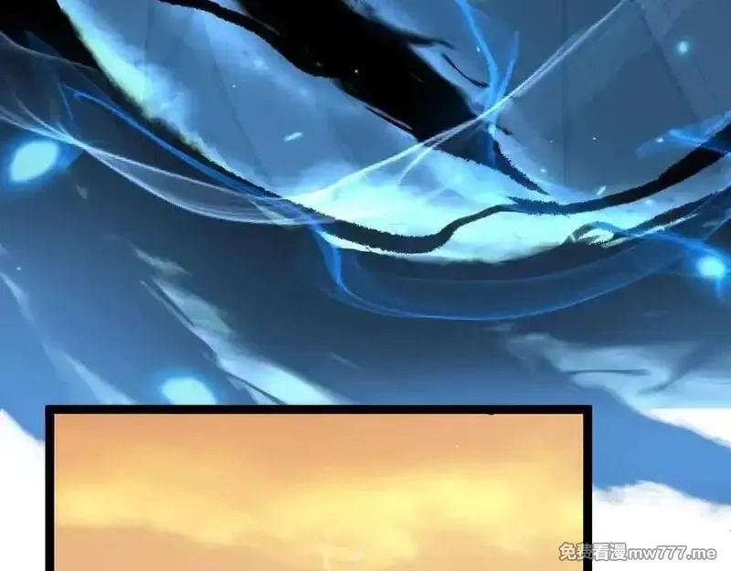 网游：神级刺客，我即是暗影,第16话 花开诅咒,第106张