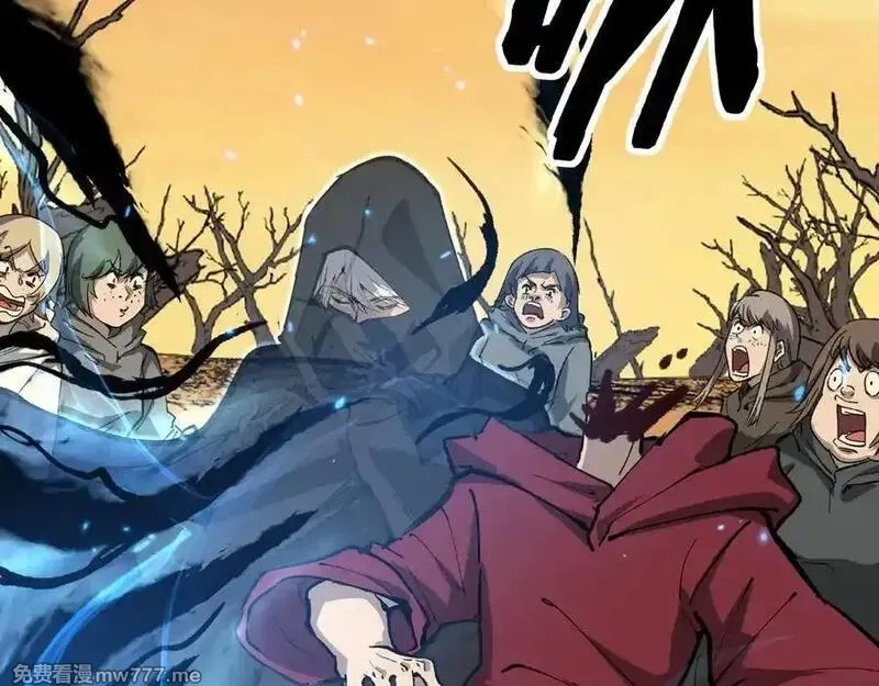 网游：神级刺客，我即是暗影,第16话 花开诅咒,第118张