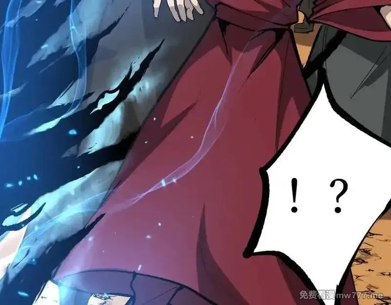 网游：神级刺客，我即是暗影,第16话 花开诅咒,第119张