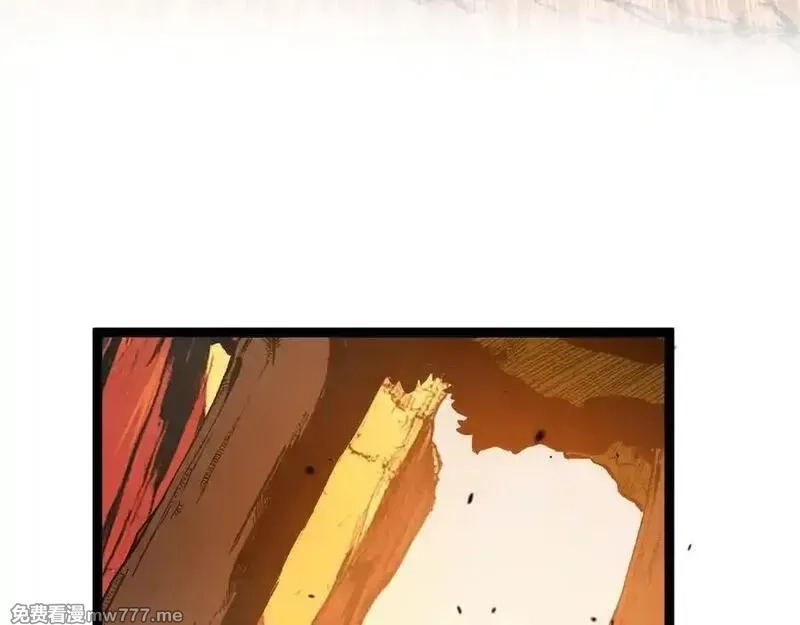 网游：神级刺客，我即是暗影,第16话 花开诅咒,第12张