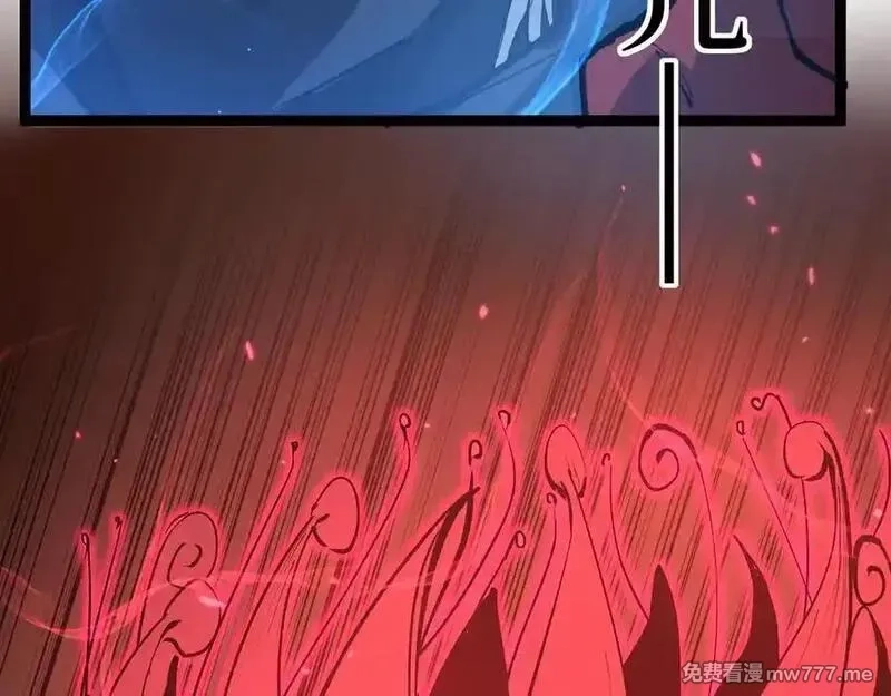 网游：神级刺客，我即是暗影,第16话 花开诅咒,第122张