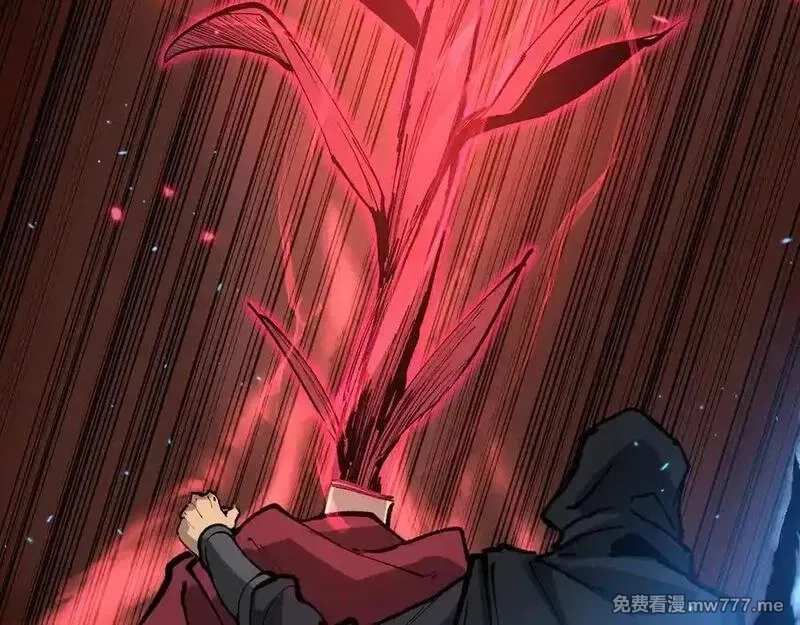 网游：神级刺客，我即是暗影,第16话 花开诅咒,第124张