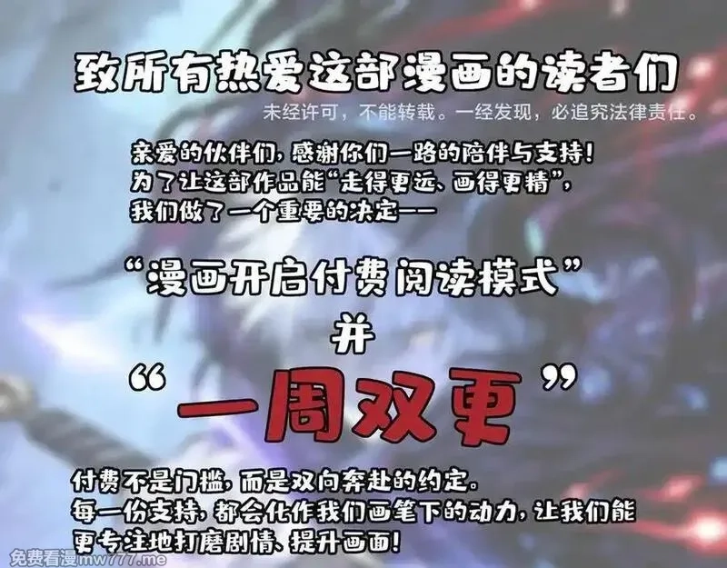 网游：神级刺客，我即是暗影,第16话 花开诅咒,第127张