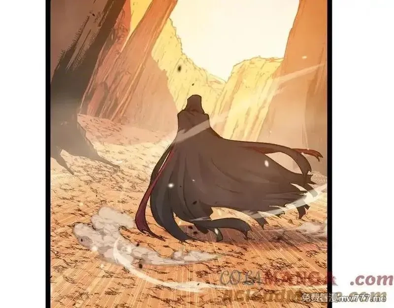网游：神级刺客，我即是暗影,第16话 花开诅咒,第13张