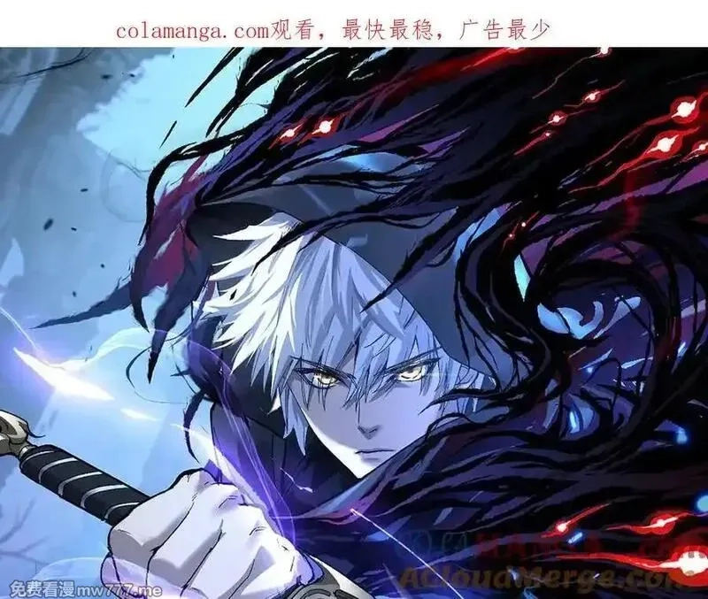 网游：神级刺客，我即是暗影,第16话 花开诅咒,第132张