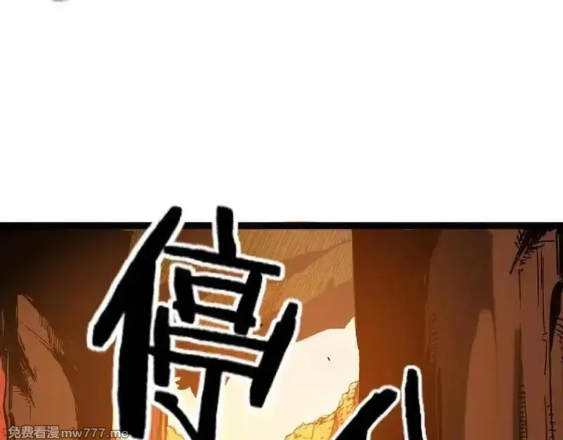 网游：神级刺客，我即是暗影,第16话 花开诅咒,第15张