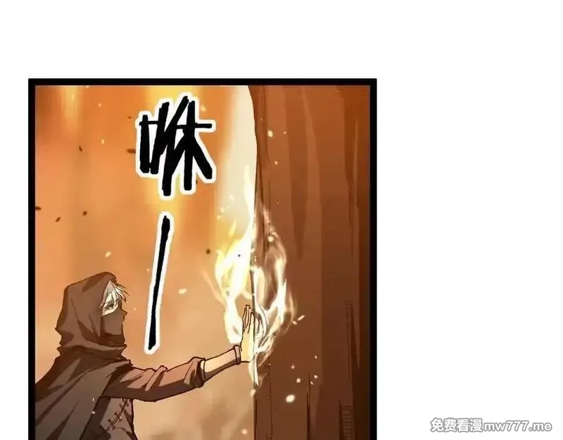 网游：神级刺客，我即是暗影,第16话 花开诅咒,第22张