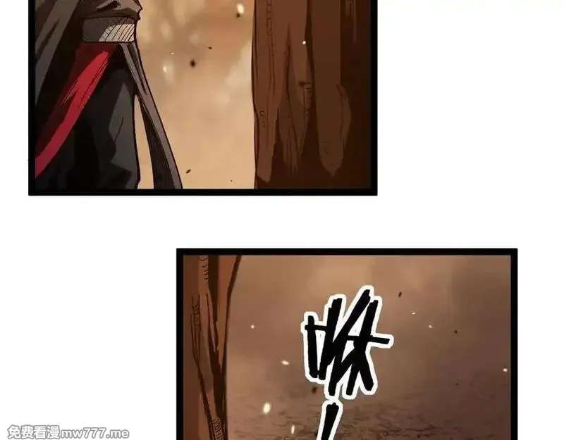 网游：神级刺客，我即是暗影,第16话 花开诅咒,第23张