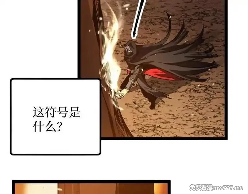网游：神级刺客，我即是暗影,第16话 花开诅咒,第24张