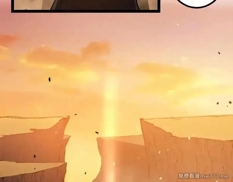 网游：神级刺客，我即是暗影,第16话 花开诅咒,第26张