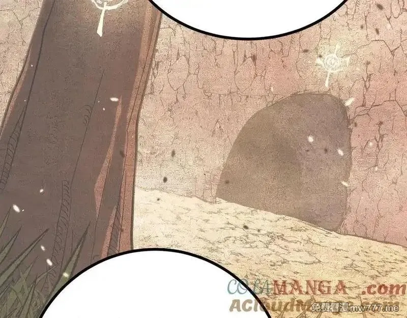 网游：神级刺客，我即是暗影,第16话 花开诅咒,第33张