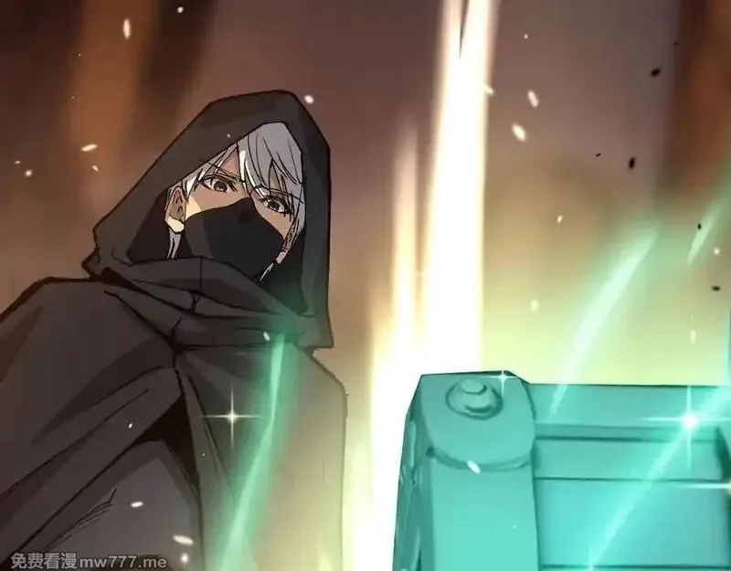 网游：神级刺客，我即是暗影,第16话 花开诅咒,第40张