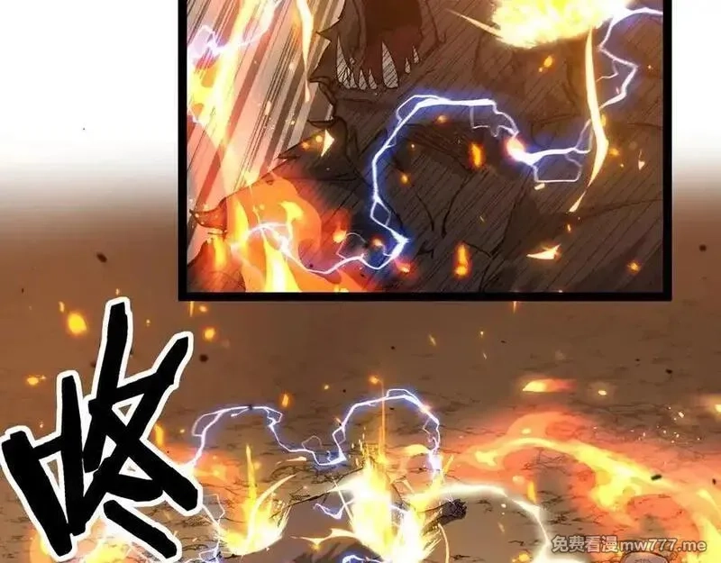 网游：神级刺客，我即是暗影,第16话 花开诅咒,第50张
