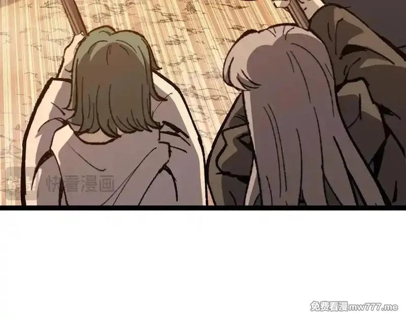 网游：神级刺客，我即是暗影,第16话 花开诅咒,第66张