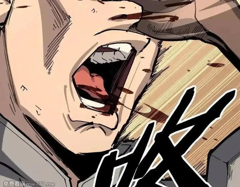 网游：神级刺客，我即是暗影,第16话 花开诅咒,第68张