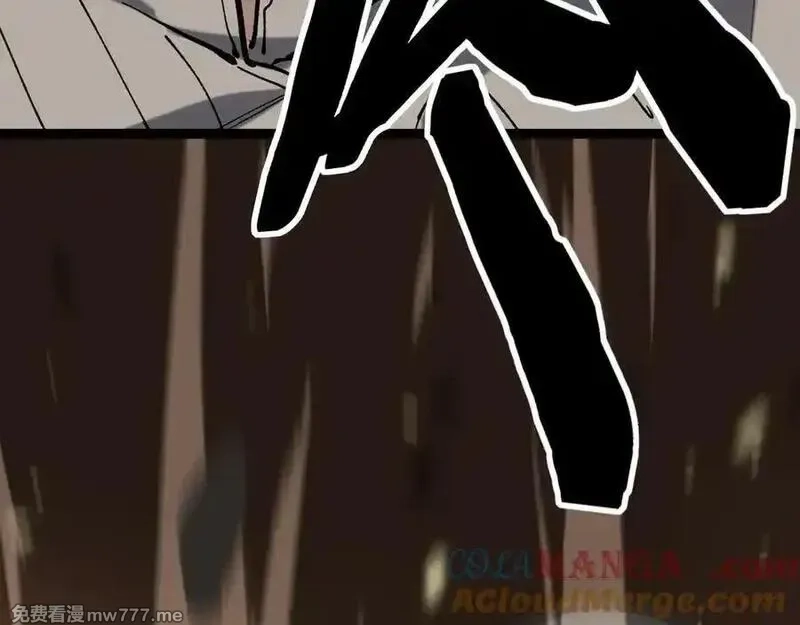 网游：神级刺客，我即是暗影,第16话 花开诅咒,第69张