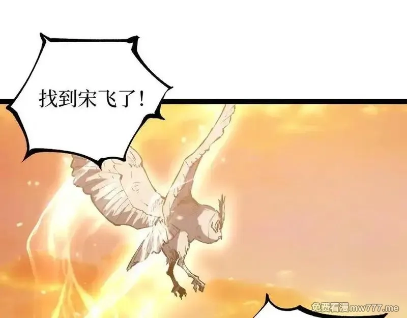 网游：神级刺客，我即是暗影,第16话 花开诅咒,第7张