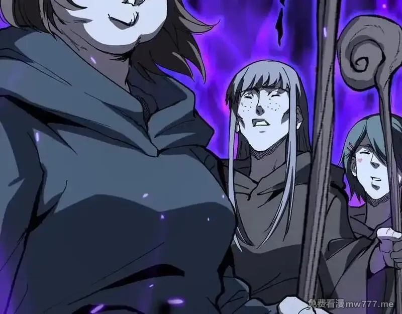 网游：神级刺客，我即是暗影,第16话 花开诅咒,第79张