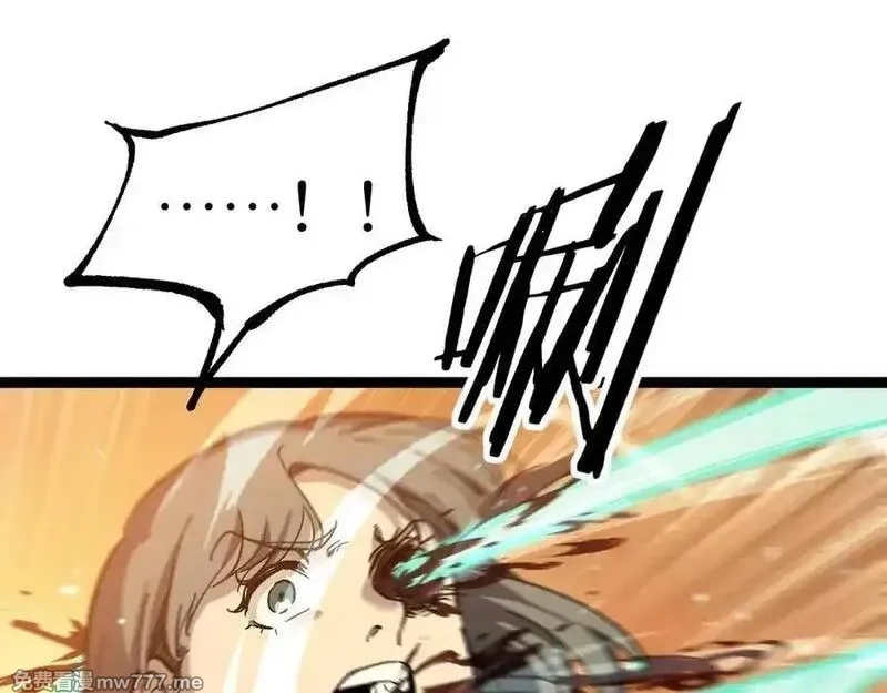 网游：神级刺客，我即是暗影,第16话 花开诅咒,第82张