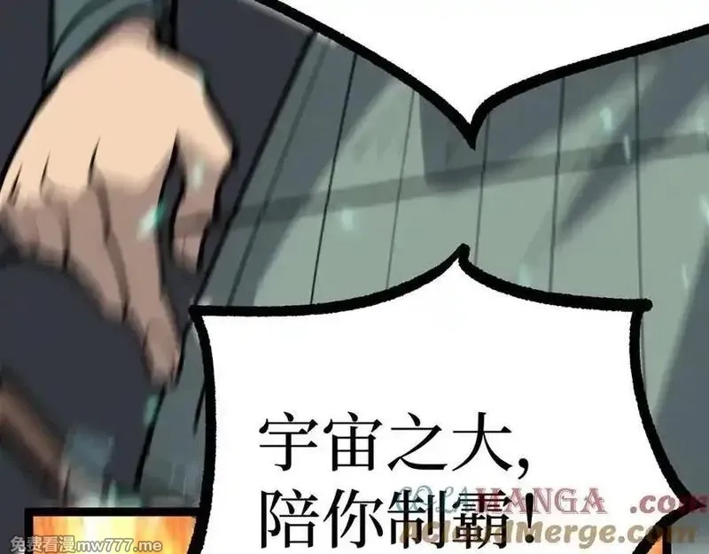 网游：神级刺客，我即是暗影,第16话 花开诅咒,第89张