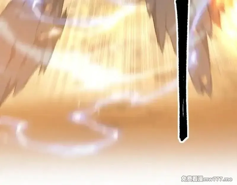网游：神级刺客，我即是暗影,第16话 花开诅咒,第96张
