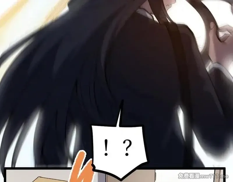 网游：神级刺客，我即是暗影,第1话 被妹妹背刺的我重生了,第101张