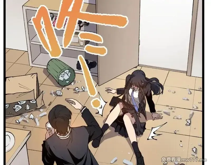网游：神级刺客，我即是暗影,第1话 被妹妹背刺的我重生了,第102张