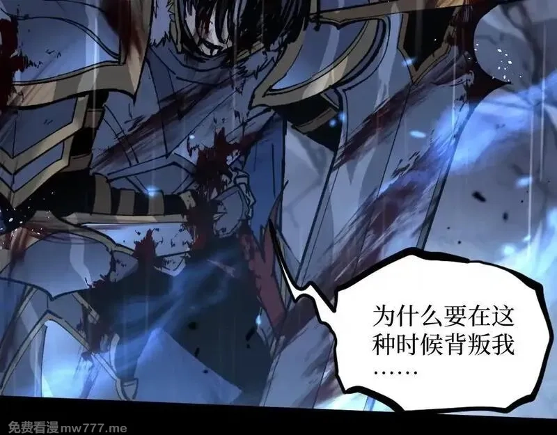 网游：神级刺客，我即是暗影,第1话 被妹妹背刺的我重生了,第11张