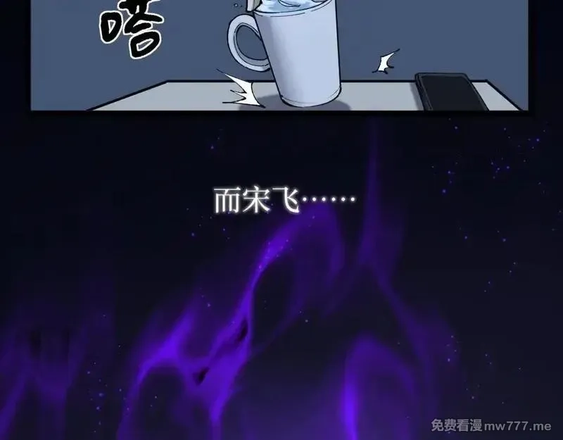 网游：神级刺客，我即是暗影,第1话 被妹妹背刺的我重生了,第121张